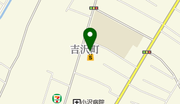 クスリのアオキ 吉沢店の地図画像