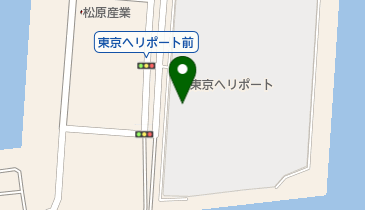 東京消防庁航空隊 江東航空センターの地図画像