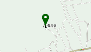 豊泉寺の地図画像