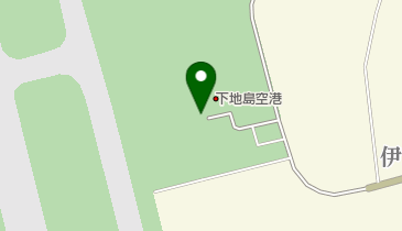 下地島パイロット訓練飛行場の地図画像