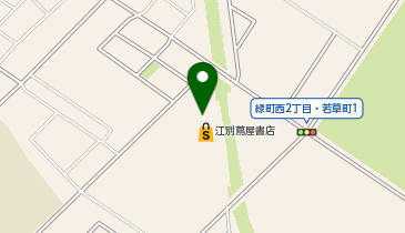 江別さいもん 江別蔦屋書店の地図画像