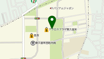 PET FOREST(ペット フォレスト) 東久留米店の地図画像