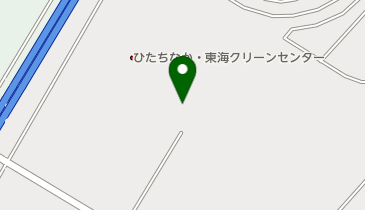 ひたちなか・東海クリーンセンターの地図画像