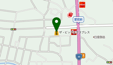 ザ・ビッグエクスプレス 富田店」(郡山市-その他スーパー-〒963-8041