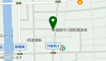 紫雲殿 中川昭和橋斎場の地図画像