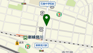 一本堂 JR新検見川駅前店の地図画像