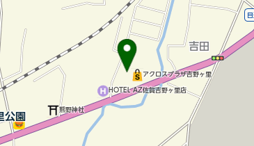 佐賀県神埼郡吉野ヶ里町の100円ショップ一覧 - NAVITIME