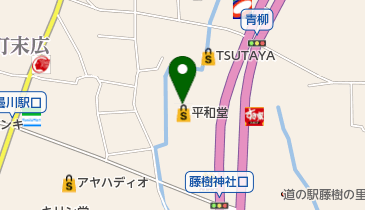 滋賀県高島市安曇川町西万木のスーパー一覧 Navitime