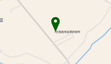 全国信用金庫研修所の地図画像