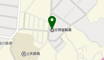 文明堂製菓株式会社 横浜工場売店の地図画像