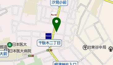 東京都文京区千駄木のカフェ 喫茶店一覧 Navitime