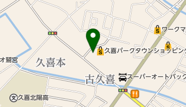 ユーズレット 久喜店の地図画像