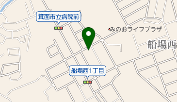 大阪府箕面市船場西の法人一覧 Navitime