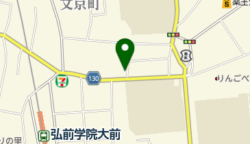 青森県弘前市の洋食系 西洋料理一覧 Navitime