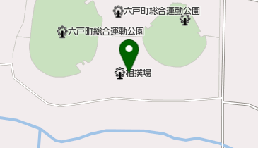 六戸町総合運動公園 相撲場の地図画像