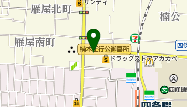 第二かがやき保育園(企業主導型保育園)の地図画像