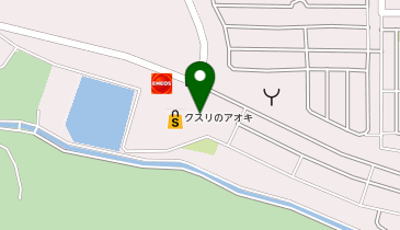 クスリのアオキ 皐ケ丘店の地図画像