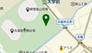 富山県五福公園 五福野球広場の地図画像