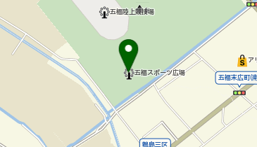 富山県五福公園 五福スポーツ広場の地図画像