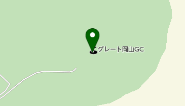 グレート岡山ゴルフ倶楽部の地図画像
