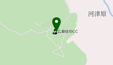 広島佐伯カントリー倶楽部の地図画像
