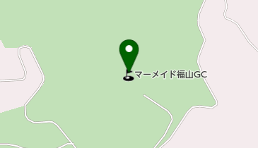 マーメイド福山ゴルフクラブの地図画像