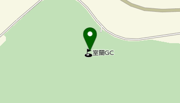 室蘭ゴルフ倶楽部の地図画像
