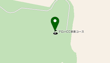 アロハカントリークラブ早来コースの地図画像