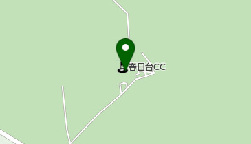 春日台カントリークラブの地図画像