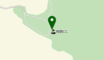 有明カントリークラブの地図画像