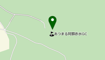 あつまる阿蘇赤水ゴルフ倶楽部の地図画像