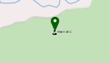 阿蘇大津ゴルフクラブの地図画像