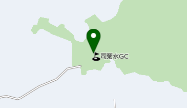 司菊水ゴルフクラブの地図画像