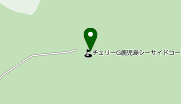 チェリーゴルフ 鹿児島シーサイドコースの地図画像