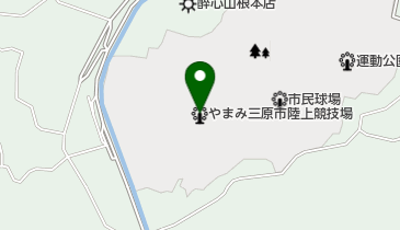 やまみ三原市陸上競技場の地図画像