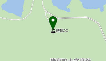 愛知カンツリー倶楽部の地図画像