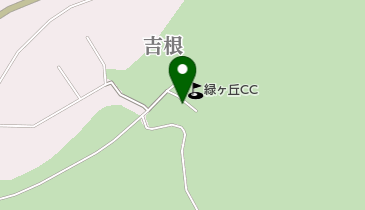 緑ケ丘カンツリークラブの地図画像