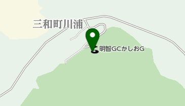 明智ゴルフ倶楽部 かしおゴルフ場の地図画像