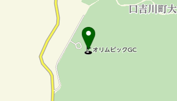 オリムピックゴルフ倶楽部の地図画像