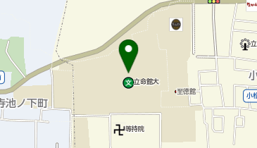 立命館大学 衣笠キャンパスの地図画像