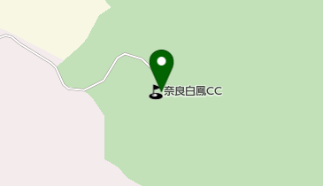 奈良白鳳カンツリークラブの地図画像
