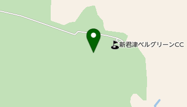 新君津ベルグリーンカントリー倶楽部の地図画像