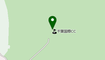 千葉国際カントリークラブの地図画像