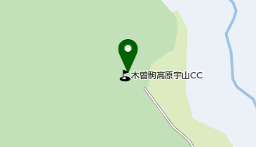 木曽駒高原宇山カントリークラブの地図画像
