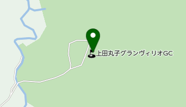 上田丸子グランヴィリオゴルフ倶楽部の地図画像