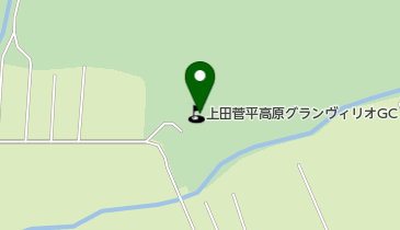 上田菅平高原グランヴィリオゴルフ倶楽部の地図画像