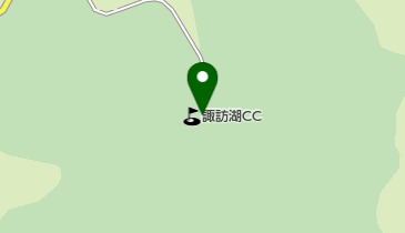 諏訪湖カントリークラブの地図画像