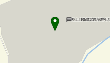 陸上自衛隊 北恵庭駐屯地の地図画像