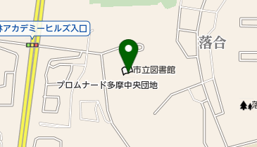 多摩市立図書館の地図画像