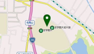 至学館大学 至学館大学短期大学部の地図画像